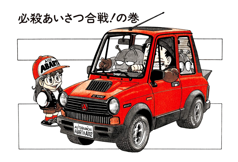 File:Slump chp146 title-dig.png