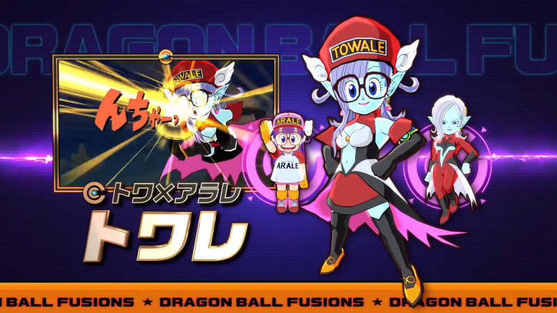 File:Towale-fusions-cm.png