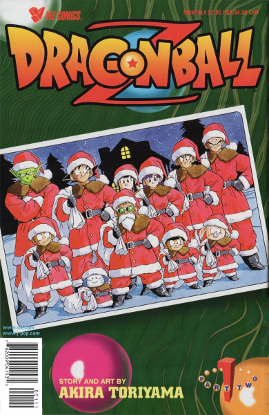 File:VIZ-DBZ2-1.png