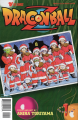 Thumbnail for version as of 15:19, 30 December 2020