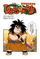 Thumbnail for version as of 12:01, 13 March 2015