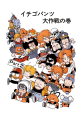 Thumbnail for version as of 22:25, 16 March 2021