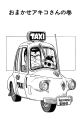 Thumbnail for version as of 02:55, 20 March 2021