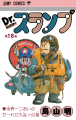 Thumbnail for version as of 04:39, 14 March 2021