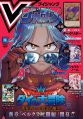 Thumbnail for version as of 14:44, 24 October 2025