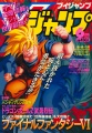 Thumbnail for version as of 16:41, 28 February 2019