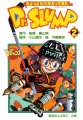 Thumbnail for version as of 17:31, 9 February 2026