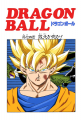Thumbnail for version as of 14:09, 13 March 2015