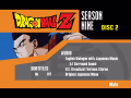 Disc 2 setup menu. BGM: [[]].