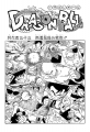 Thumbnail for version as of 13:21, 12 March 2015