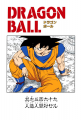 Thumbnail for version as of 14:06, 13 March 2015