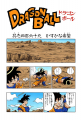 Thumbnail for version as of 14:27, 13 March 2015