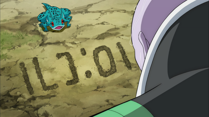 File:DBS022-Change.png