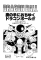 Thumbnail for version as of 14:48, 10 January 2020