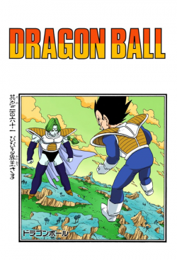 Dragon Ball Chapter 261 (Full Color)