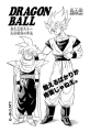Thumbnail for version as of 15:23, 4 January 2021