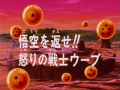 Thumbnail for version as of 10:03, 16 January 2014