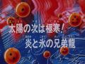 Thumbnail for version as of 10:06, 16 January 2014