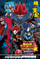 Thumbnail for version as of 15:35, 19 August 2024