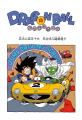 Thumbnail for version as of 12:31, 13 March 2015