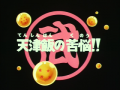 Thumbnail for version as of 00:10, 7 November 2013