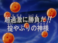 Thumbnail for version as of 19:02, 6 November 2013