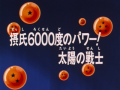 Thumbnail for version as of 10:06, 16 January 2014