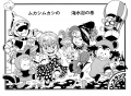 Thumbnail for version as of 16:09, 14 March 2021