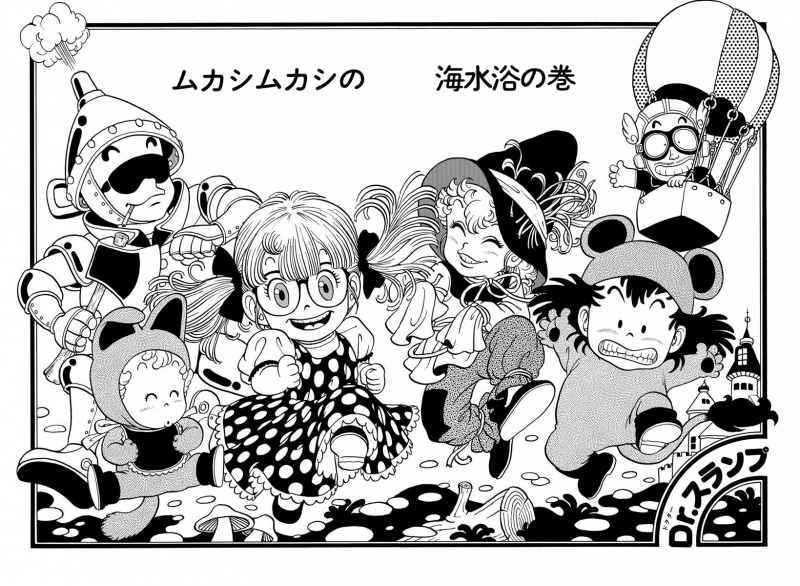 File:Slump chp021 title-dig.png