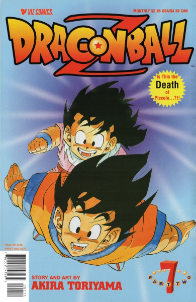 File:VIZ-DBZ2-7.png