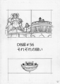 Page 2 ("56" is a typo)[4]
