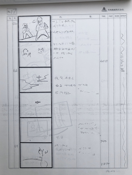 File:DBZ119-Storyboard-17.png