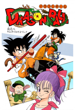 Dragon Ball Chapter 8 (Full Color)