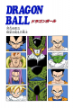 Thumbnail for version as of 14:09, 13 March 2015