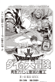 Thumbnail for version as of 21:44, 11 March 2026