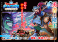 Thumbnail for version as of 13:23, 12 March 2026