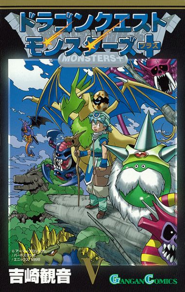 File:Dq-monsters-plus-tankobon-vol-05-cover.jpg