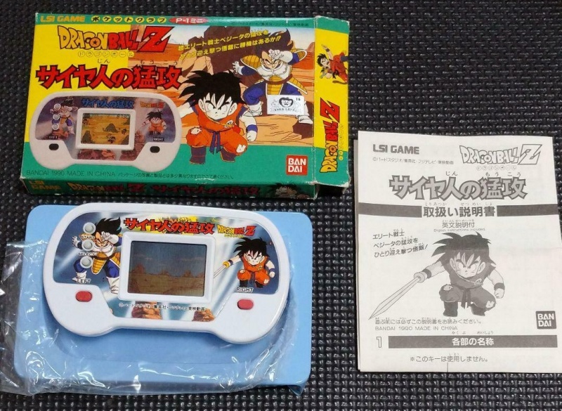 File:Electronic-game-dbz-saiyajin-no-moukou.jpg