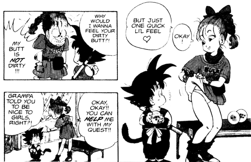 File:DB001-SJ2019-pantsu.png
