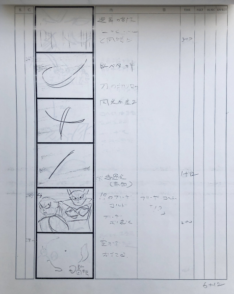 File:DBZ119-Storyboard-72.png