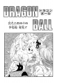 Thumbnail for version as of 15:09, 12 March 2015