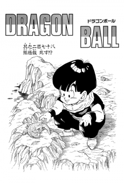 Dragon Ball Chapter 278 (Kanzenban)