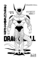 Thumbnail for version as of 16:16, 10 January 2020