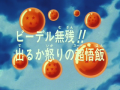 Thumbnail for version as of 19:21, 6 November 2013