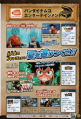 Thumbnail for version as of 10:42, 12 April 2024