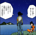 Thumbnail for version as of 12:39, 2 December 2020