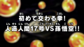 Thumbnail for version as of 09:10, 24 March 2026