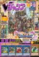 Thumbnail for version as of 10:51, 29 January 2019