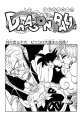 Thumbnail for version as of 13:21, 12 March 2015