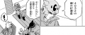 Thumbnail for version as of 10:53, 19 June 2020